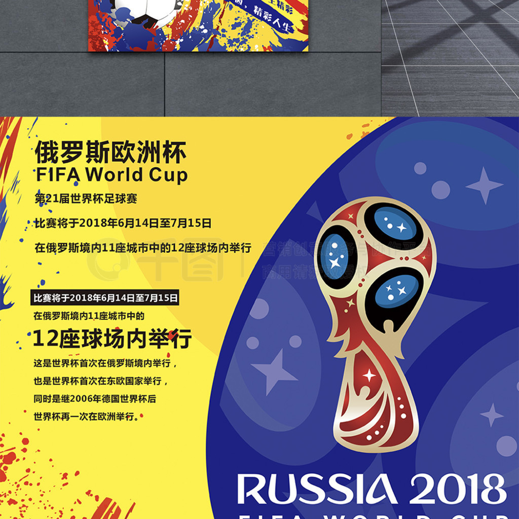第分钟当时