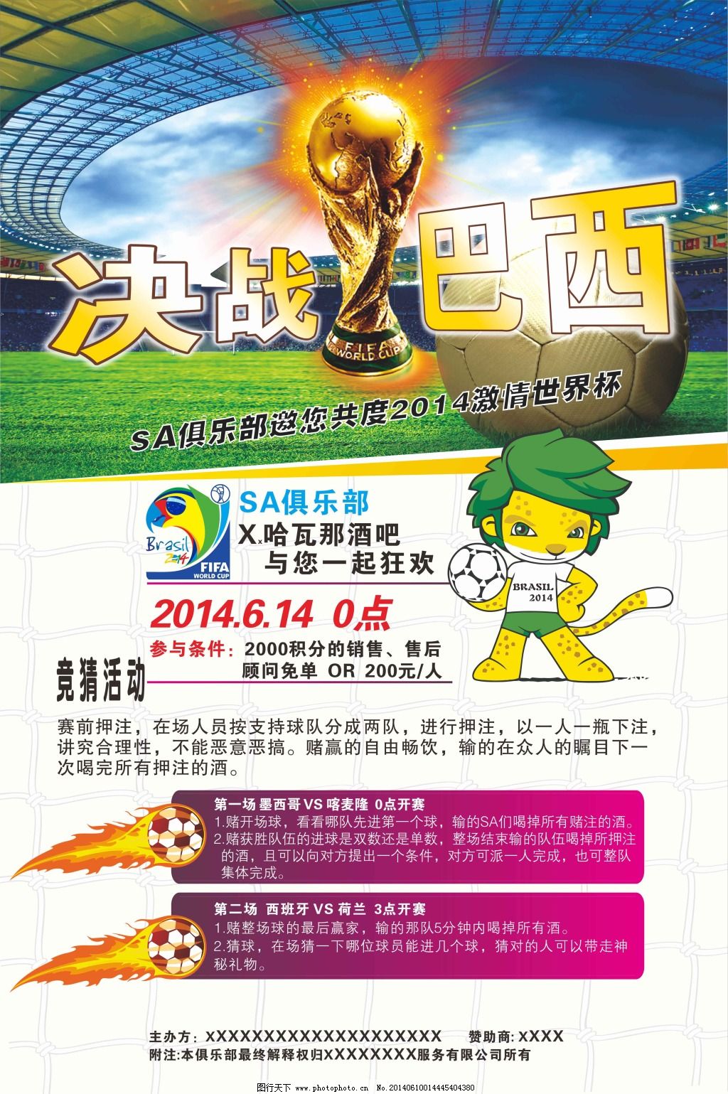 辑与未来