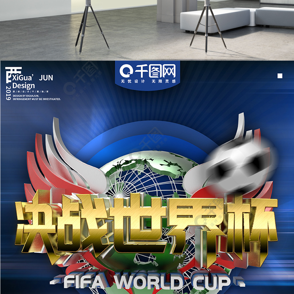 全面的表
