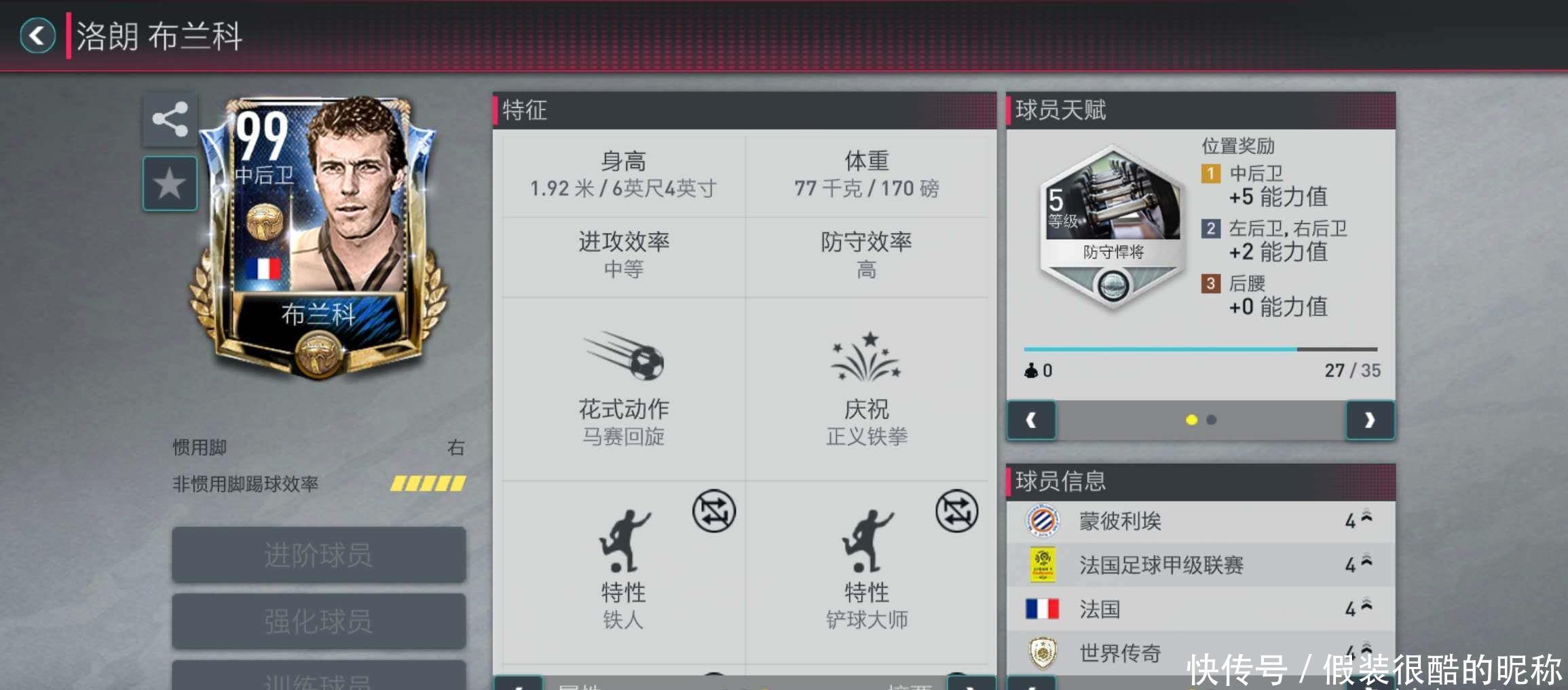 取法律手