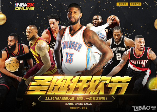 友们尤其